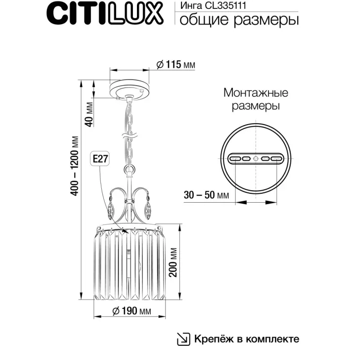 CL335111