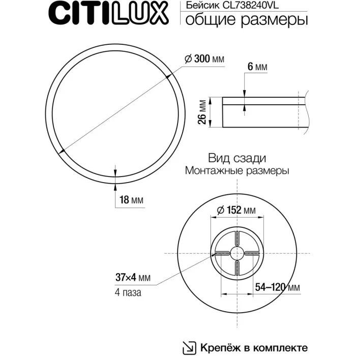 CL738240VL