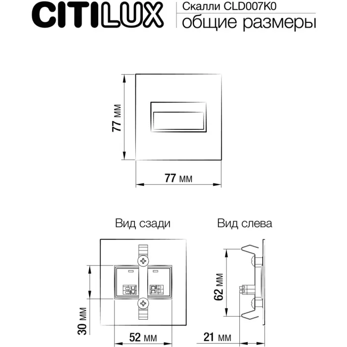 CLD007K0