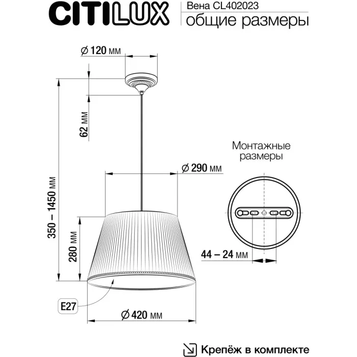CL402023