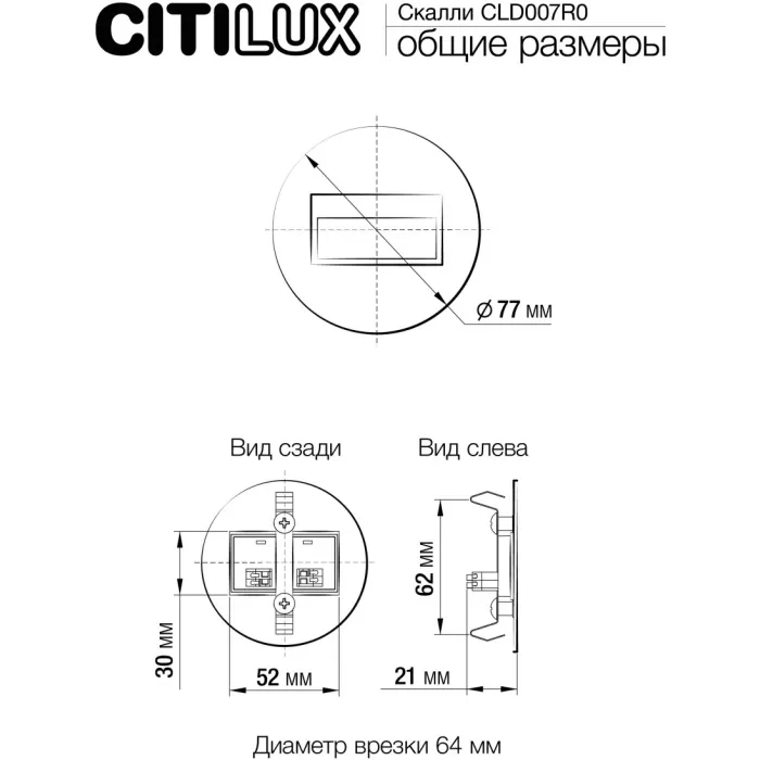 CLD007R0