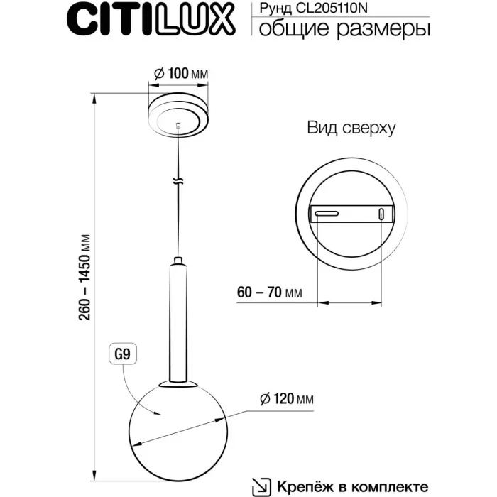 CL205110N