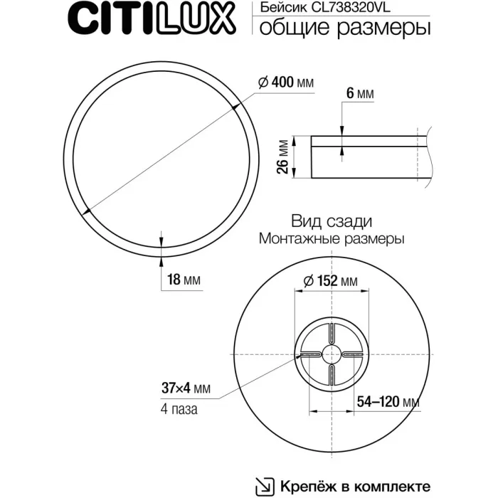 CL738320VL