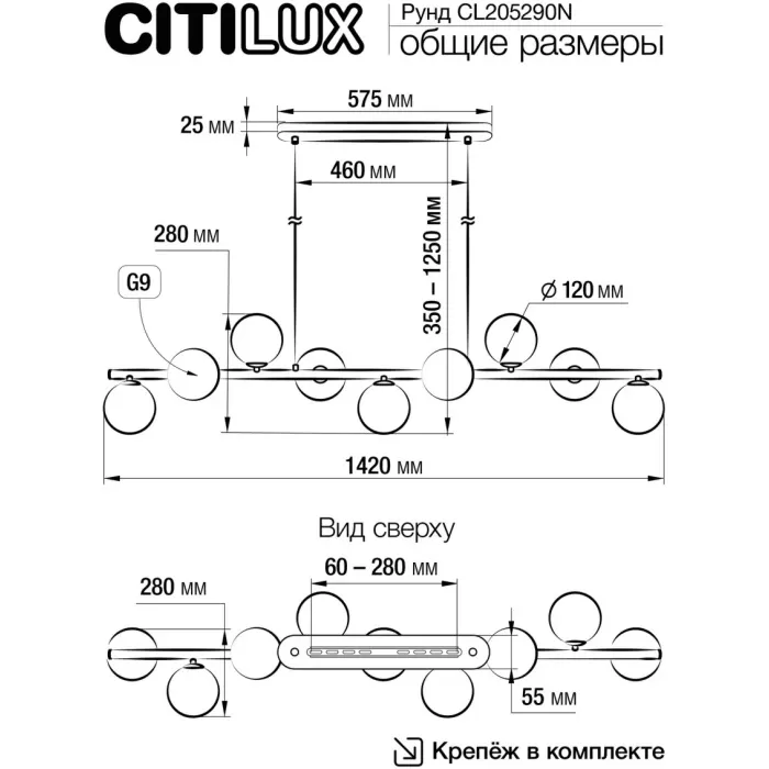 CL205290N