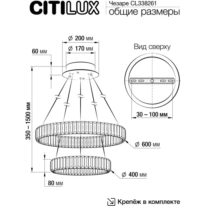 CL338261