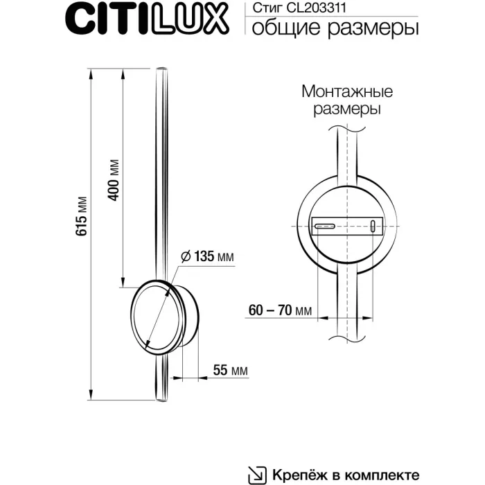 CL203311