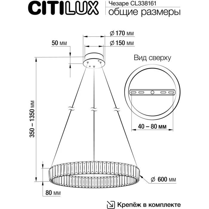 CL338161