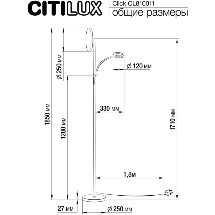 CL810011
