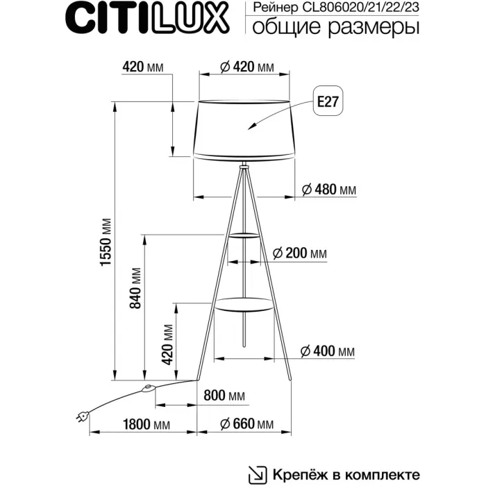CL806021