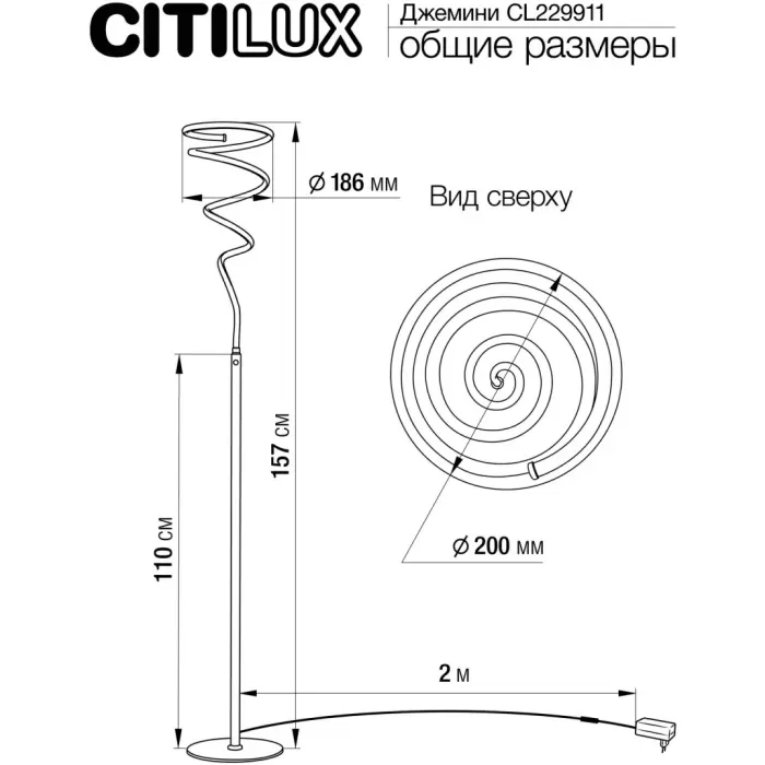 CL229911