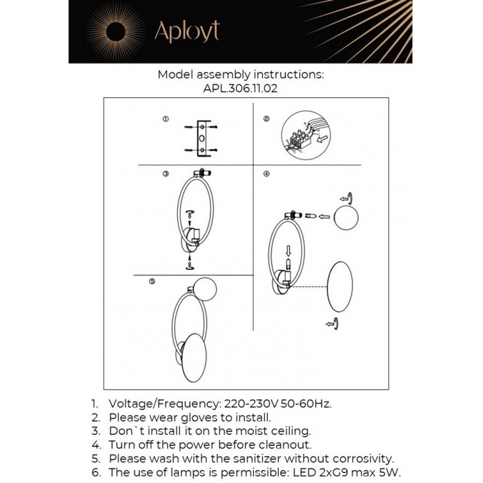 APL.306.11.02