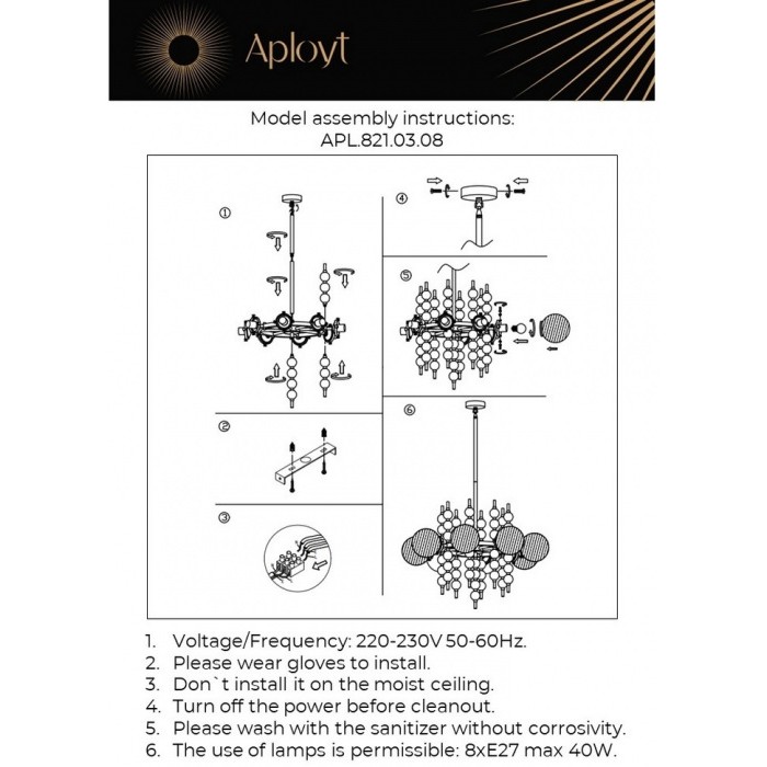 APL.821.03.08
