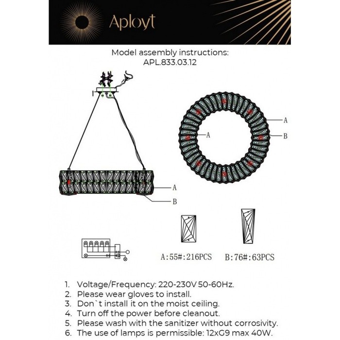APL.833.03.12