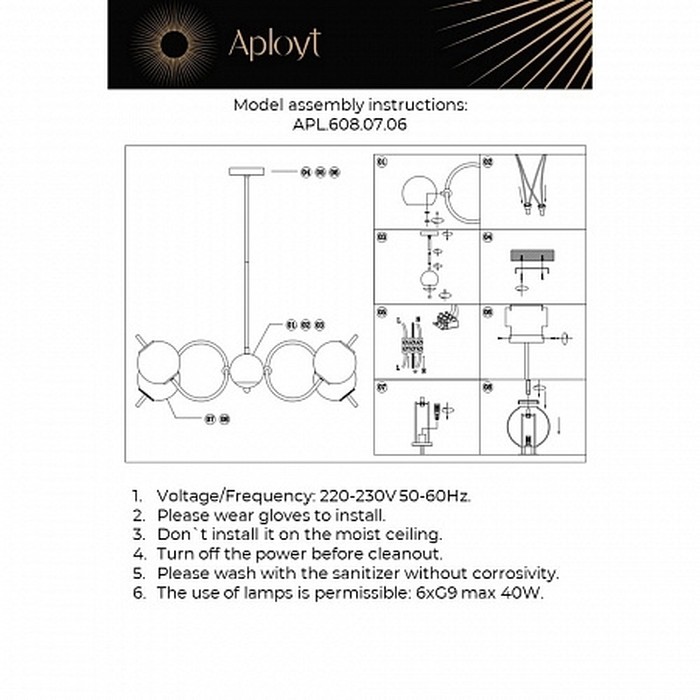APL.608.07.06