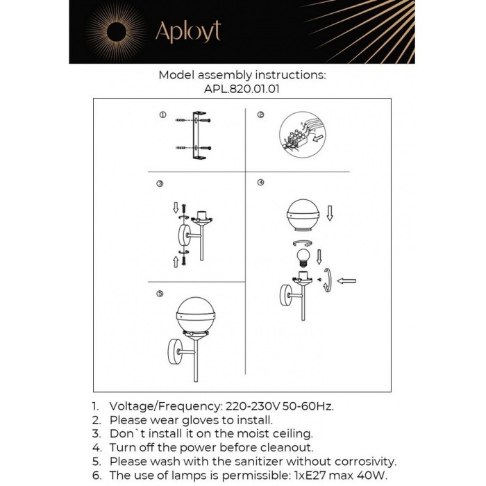 APL.820.01.01