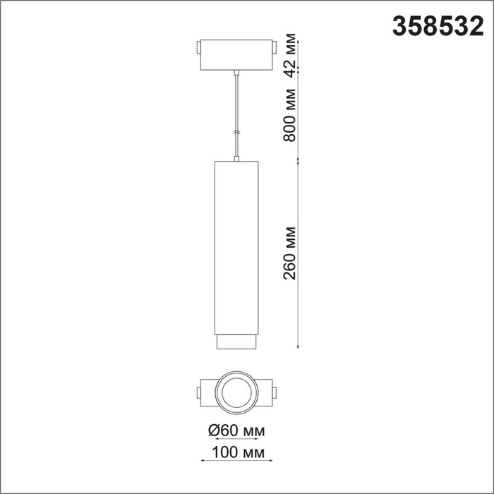 358532
