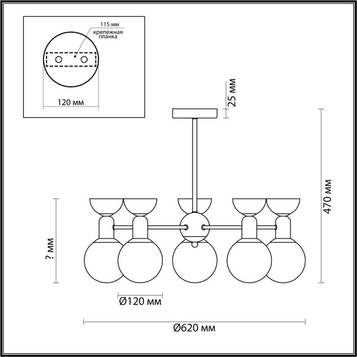 5620/5C