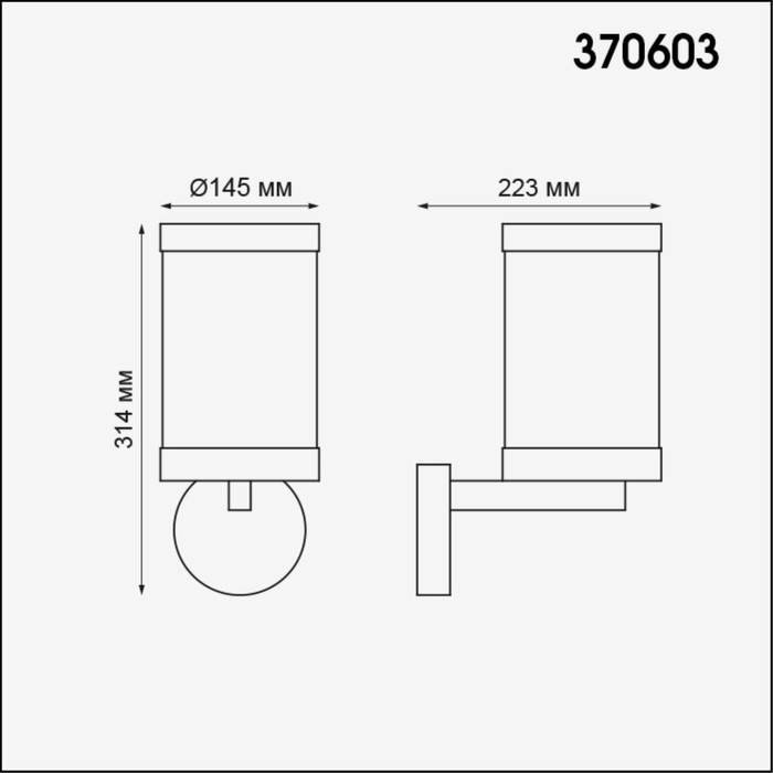 370603