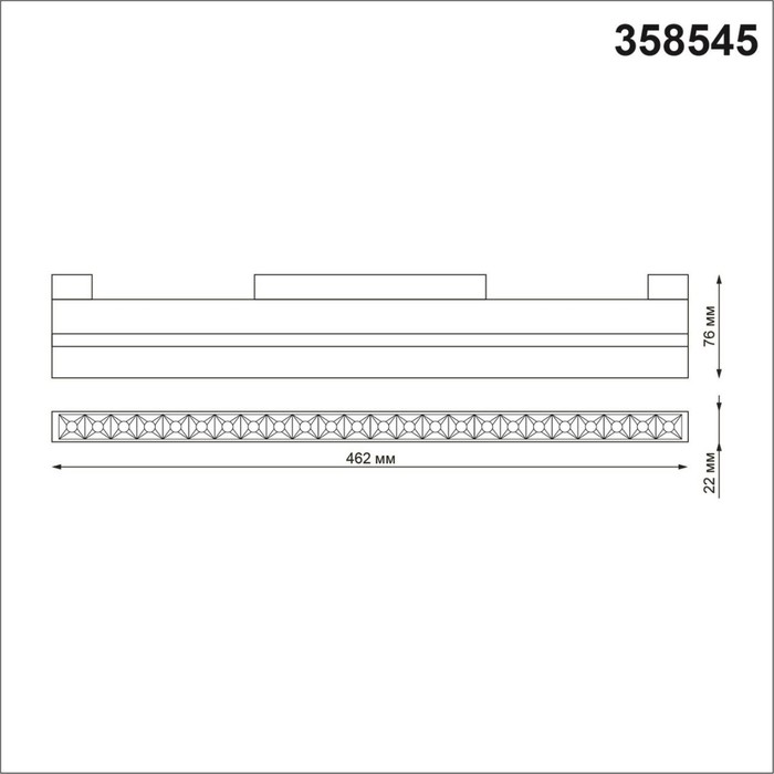 358545
