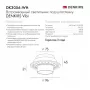 DK3056-WH