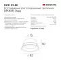 DK3103-BK