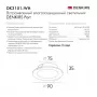 DK3101-WH