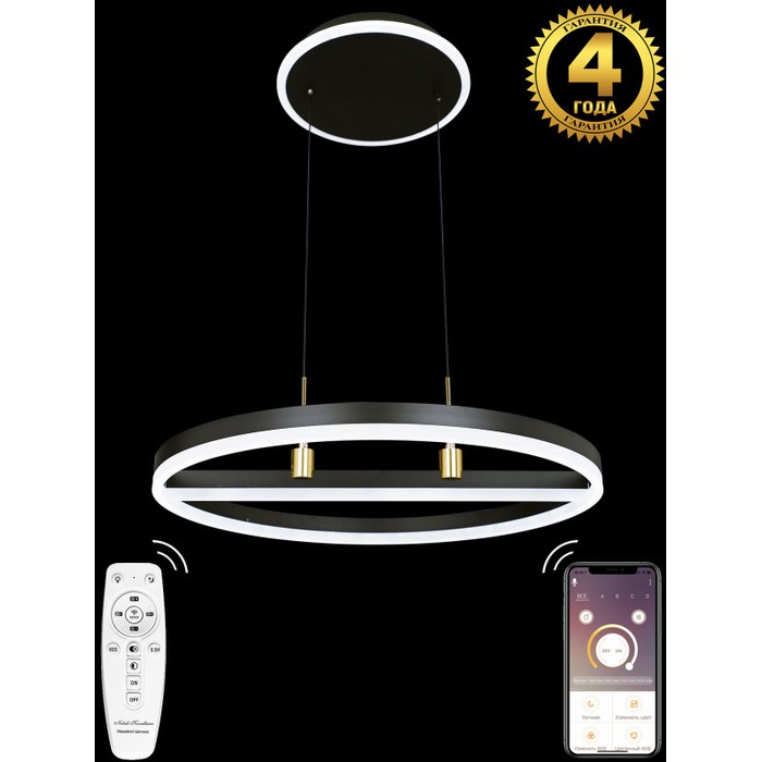 HIGH-TECH LED LAMPS 82048