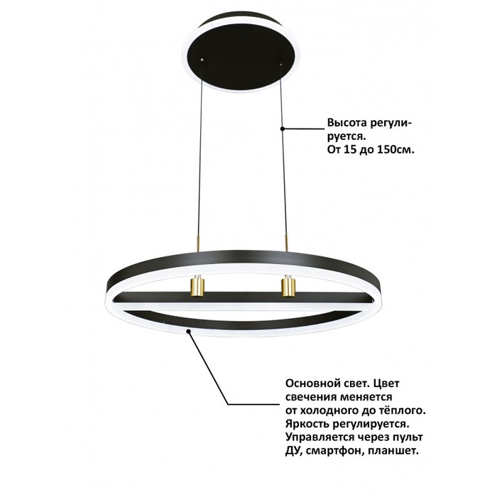 HIGH-TECH LED LAMPS 82048