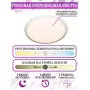 LED LAMPS 81101