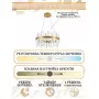 LED LAMPS 81254