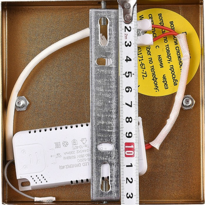 LED LAMPS 81120/1W