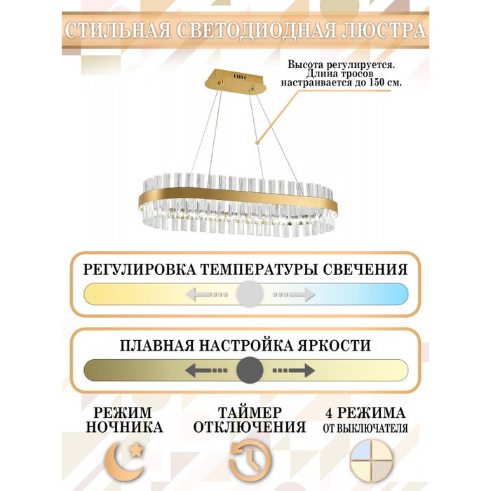 LED LAMPS 81252
