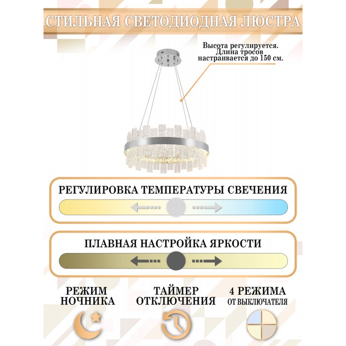 LED LAMPS 81267