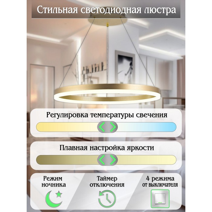 LED LAMPS 81296