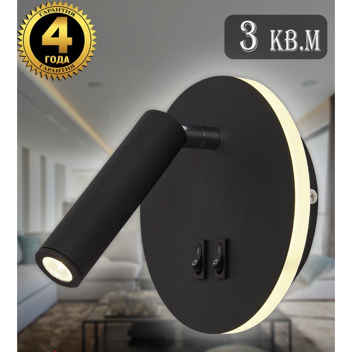 LED LAMPS 81100/1C BLACK