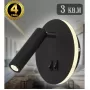 LED LAMPS 81100/1C BLACK