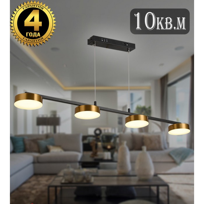 LED LAMPS 81101/4C GOLD BLACK