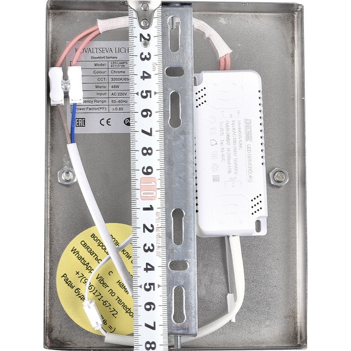LED LAMPS 81117/1W