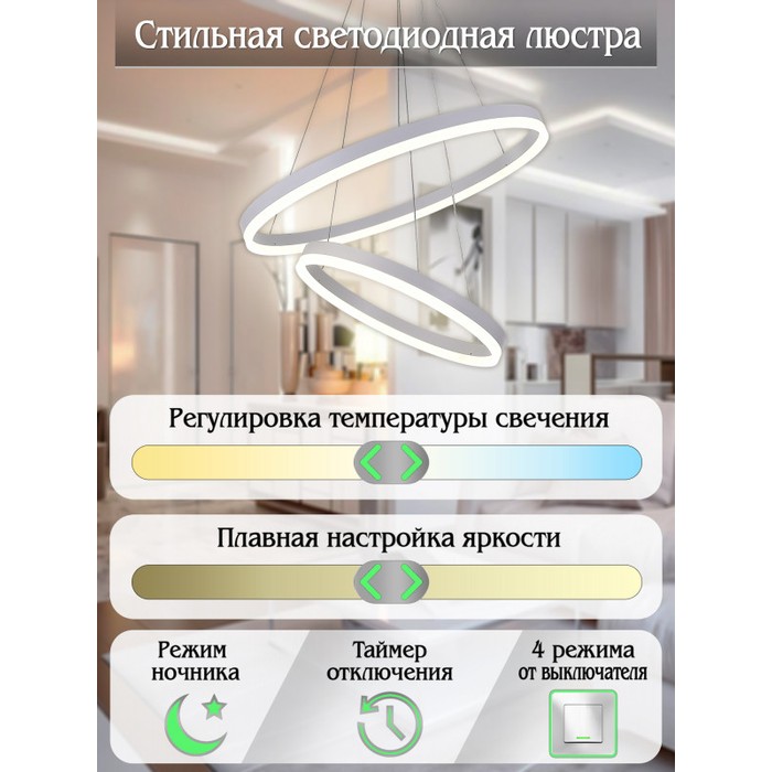 LED LAMPS 81297