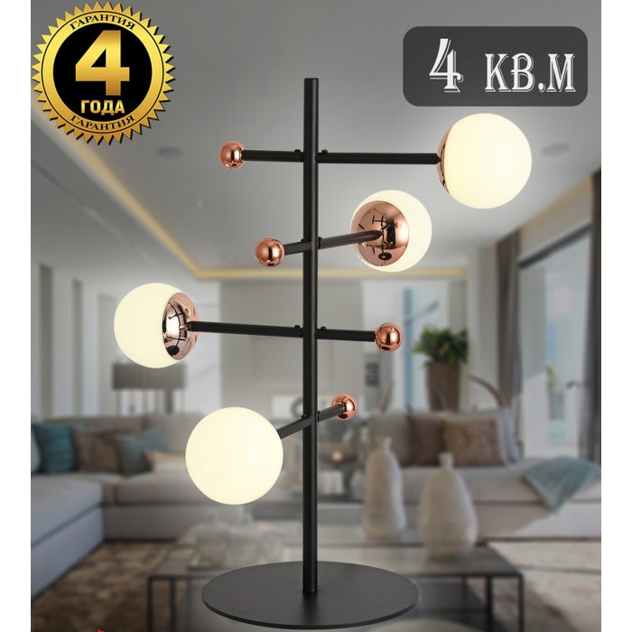 LED LAMPS 81344/1T GOLD BLACK
