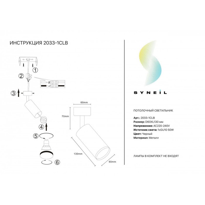 2033-1CLB