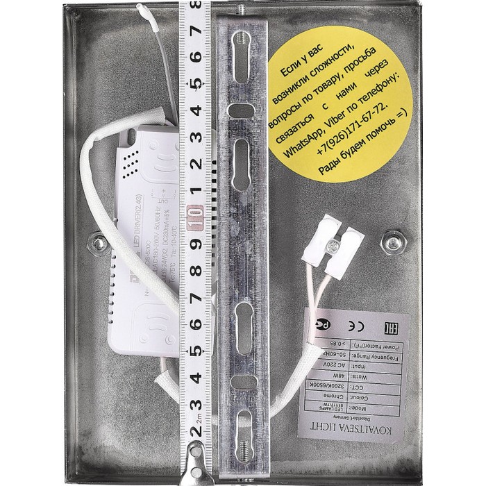 LED LAMPS 81123/1W