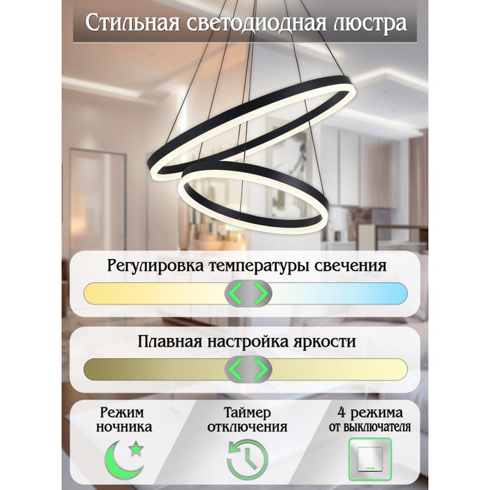 LED LAMPS 81298
