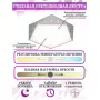 LED LAMPS 81206