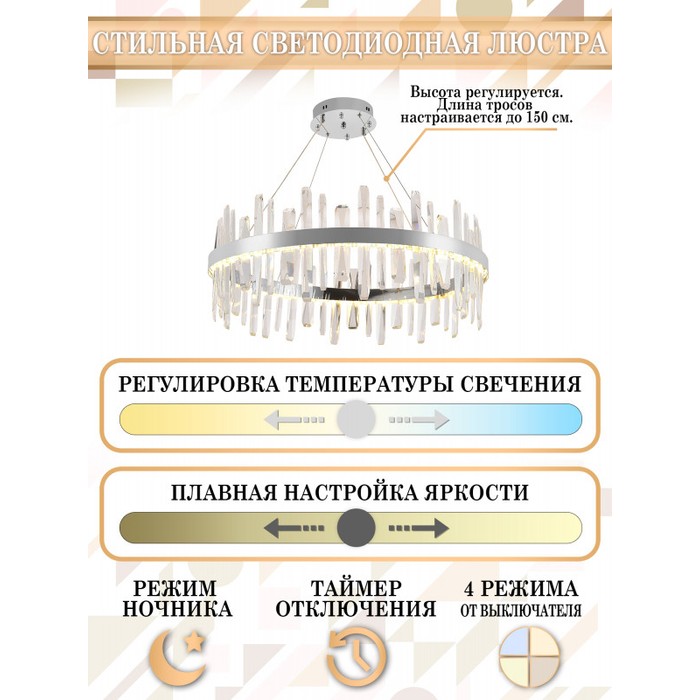 LED LAMPS 81257