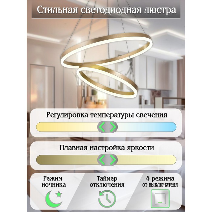 LED LAMPS 81299