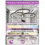 LED LAMPS 81363