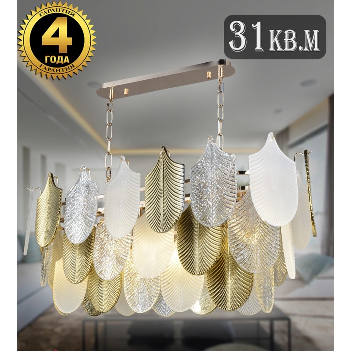 FAVORIT 91005/10C GOLD WHITE
