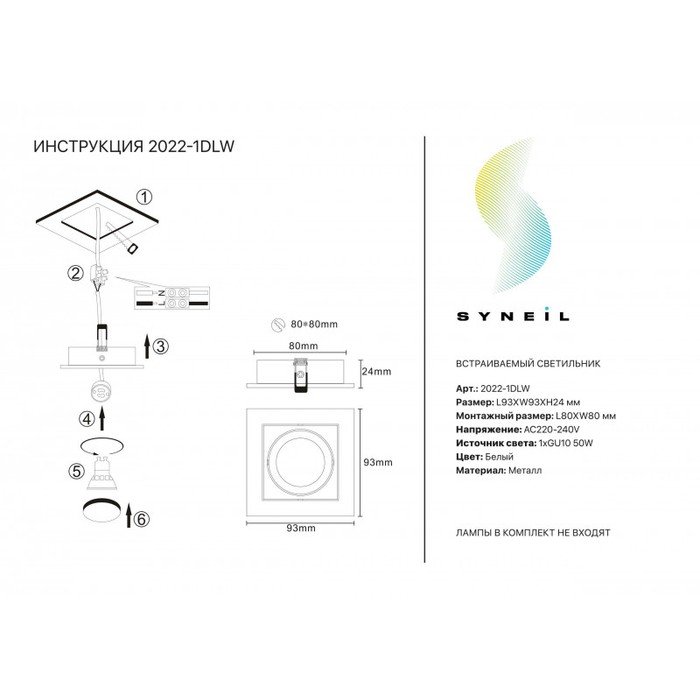 2022-1DLW