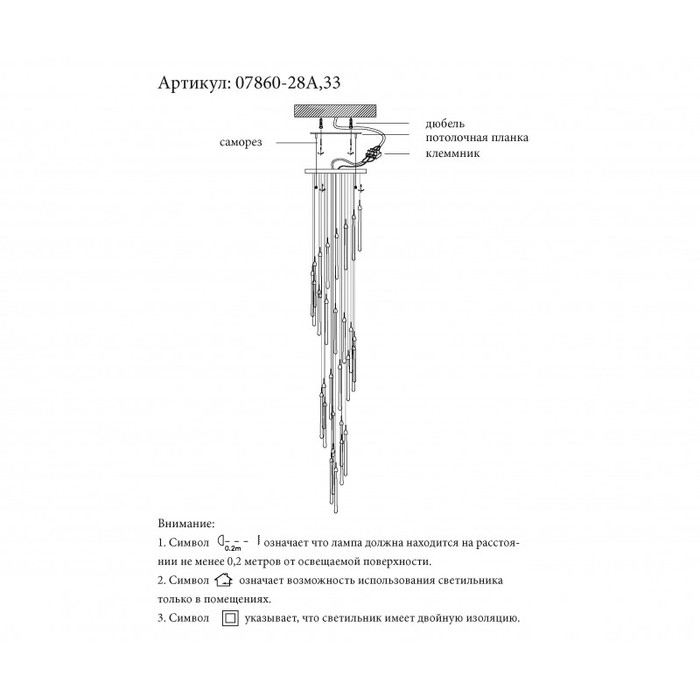 07860-28A,02